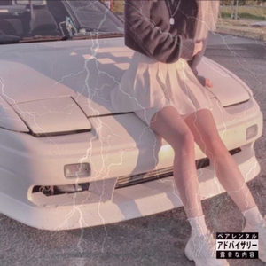 Fallen Angel (Slowed)