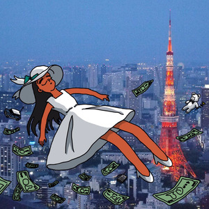 ビューティフル・ドリーマー