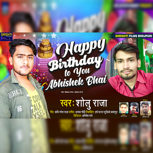 Happy Brithday To U Abhishek Bhai
