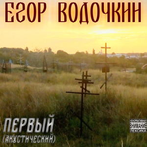 Божьи создания