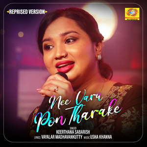 Nee Varu Pon Tharake (Reprised Version)