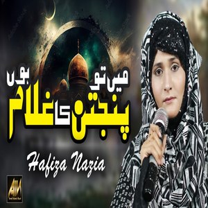 Main To Panjtan Ka Ghulam Hoon