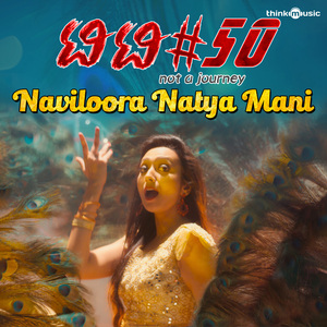 Naviloora Natya Mani (From "TT # 50")