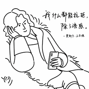麻木磁带转不动