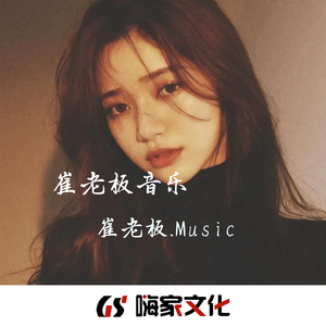 所有的眼泪