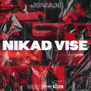 Nikad vise