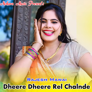 Dheere Dheere Rel Chalnde