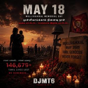 Mullivaikkal Memorial | முள்ளிவாய்க்கால் நினைவுகள் DJMT6 song