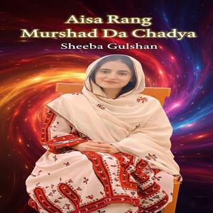 Aisa Rang Murshad Da Chadya (1)