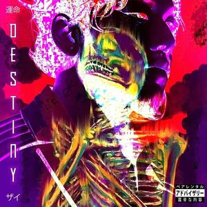 SKI MASK (feat. KMD)