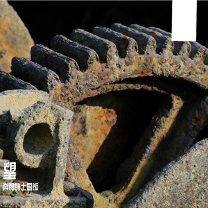 锈齿轮与星轨1 [高质量]