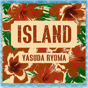 Hand inna di BLUE SKYv ～Tokunoshima Live ver.～
