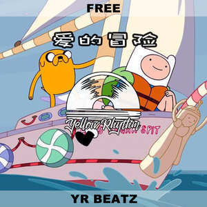 （Free）爱的冒险 with Hook（Prod. By Franco.D）