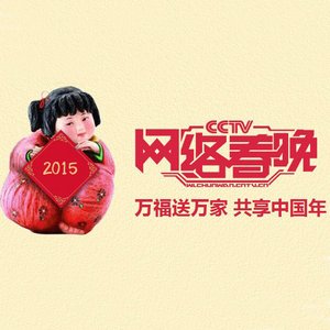 青春修炼手册 (Live)