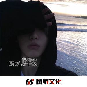 东方斯卡拉(DJ版)