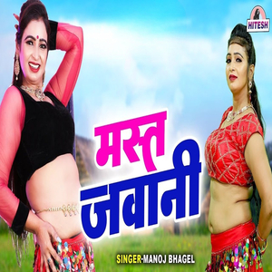Mast Jawani