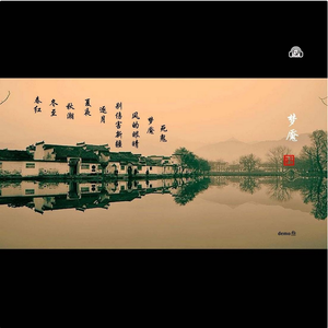 别伤害， 新疆