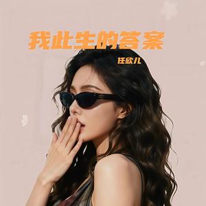 哪怕相隔着千里时差