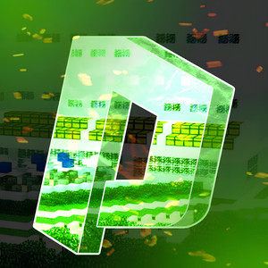 Жмыхни Меня