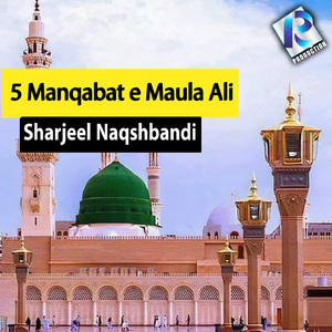 5 Manqbat e Maula Ali