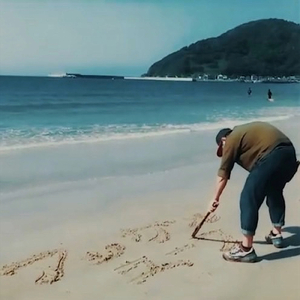 グローリーデイズ