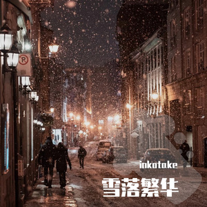 三十亿我也不会卖的