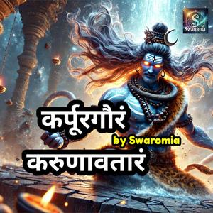 KARPUR GAURAM KARUNAVTARAM