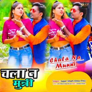Chala Na Munni
