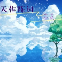 人应该有梦 有梦就别怕痛-甜橙