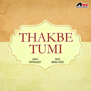 Jakhan Khushi Jethay Khushi (Studio)