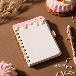 糖霜记事本