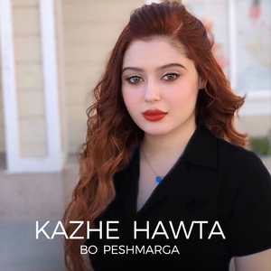 Bo Peshmarga