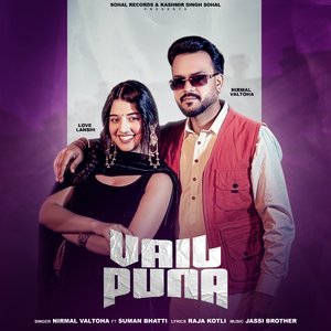 Vail Puna