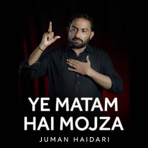 Ye Matam Hai Mojza