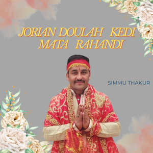 Jorian Doulah Kedi Mata Rahandi