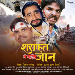 Deshva Videshva Rakhi