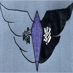 暗影战歌