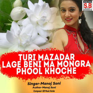 Turi Mazadar Lage Beni Ma Mongra Phool Khoche
