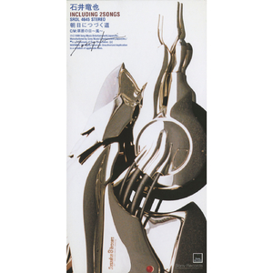 朝日につづく道