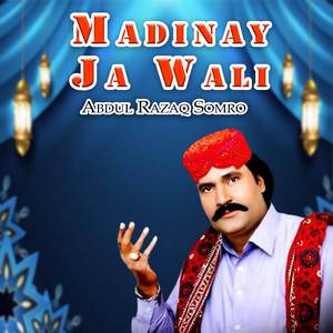 Madinay Ja Wali