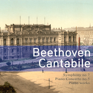 피아노 소나타 비창 2악장 Piano Sonata No.8 'Pathetique' - II. Adagio Cantabile