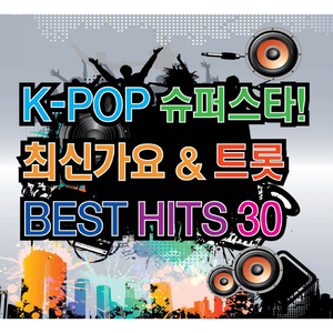 샹하이로맨스 (오렌지캬라멜)