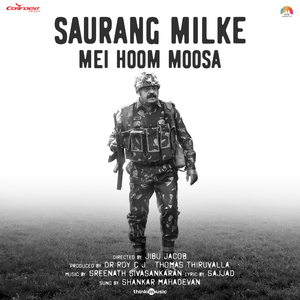 Saurang Milke (From "Mei Hoom Moosa")