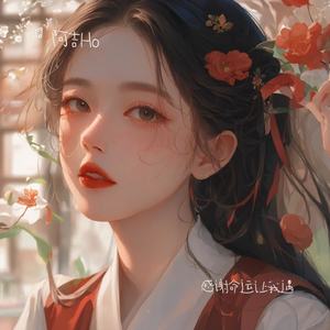又是一年冬 (新版)