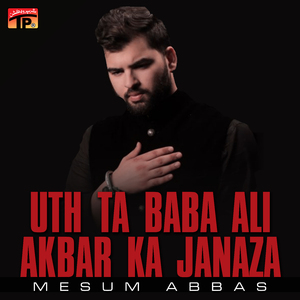 Apne Hathon Se Kafan Pehna Do