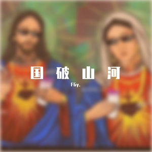 【国风】country FGy404 Beat