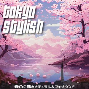 Revival of the Senses