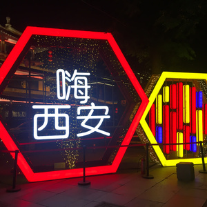 写给黄淮
