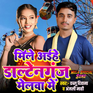 Mile Aihe Daltonganj Melawa Me