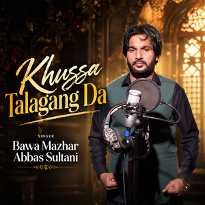 Khussa Talagang Da
